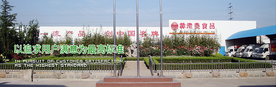 泉州管家婆