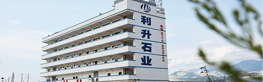 泉州管家婆