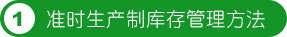泉州管家婆