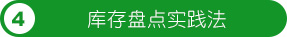 泉州管家婆