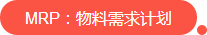 泉州管家婆