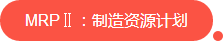 泉州管家婆