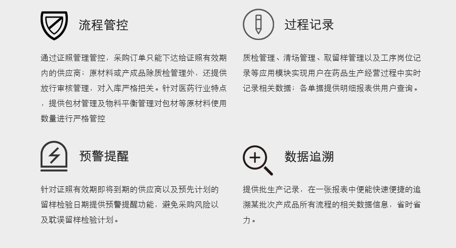 泉州管家婆