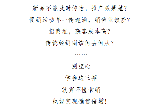 泉州管家婆