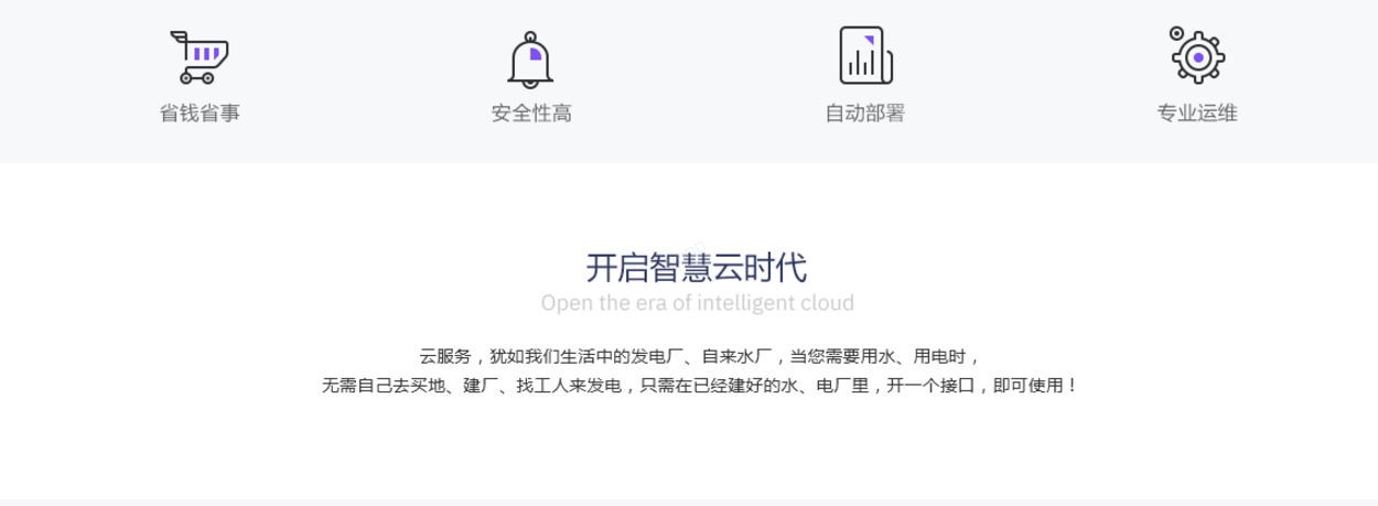 杭州管家婆軟件