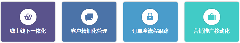 泉州管家婆