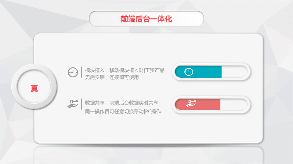 泉州管家婆