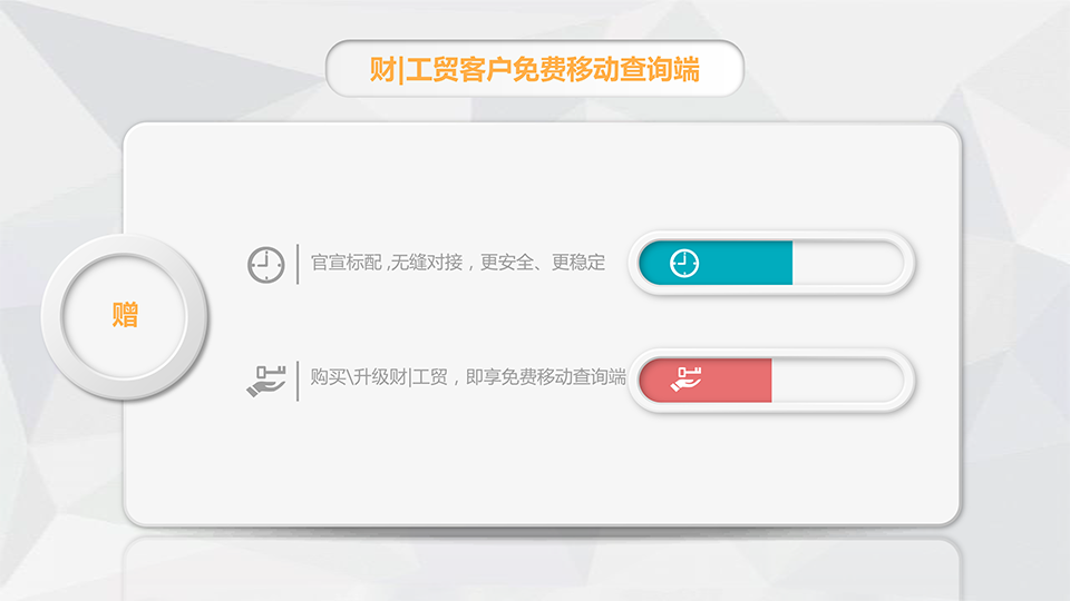 泉州管家婆