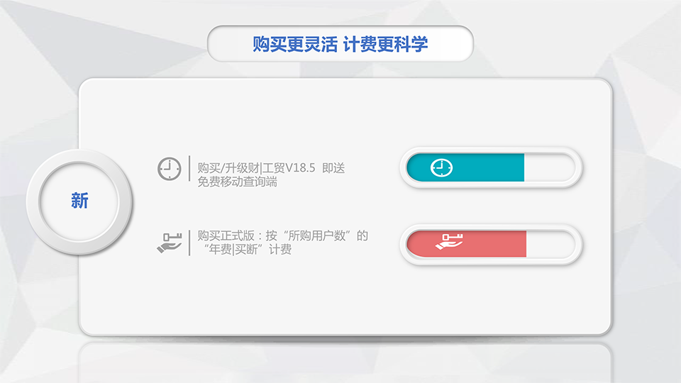 泉州管家婆