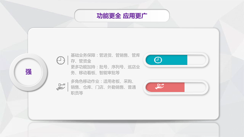泉州管家婆