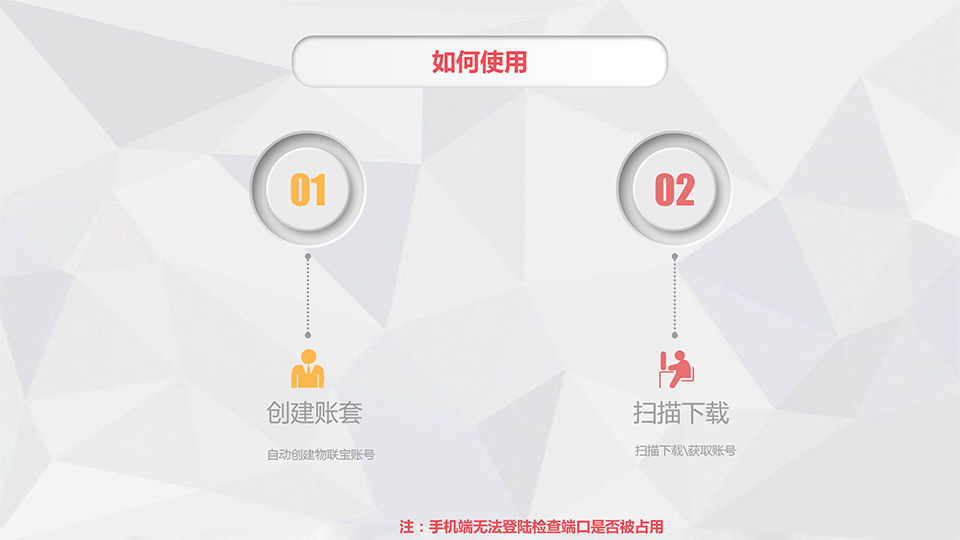 泉州管家婆