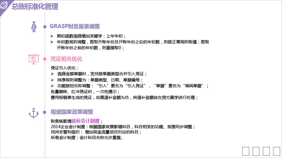 泉州管家婆