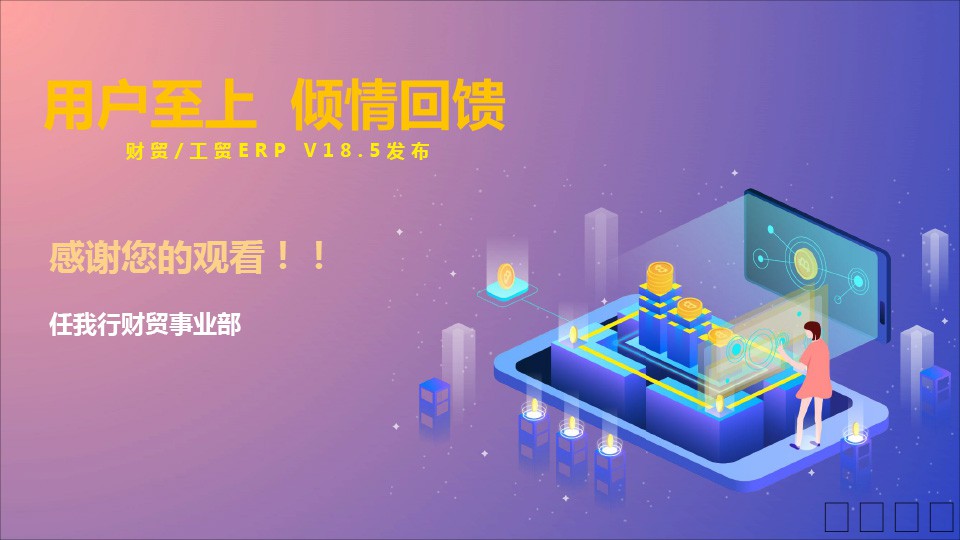 泉州管家婆