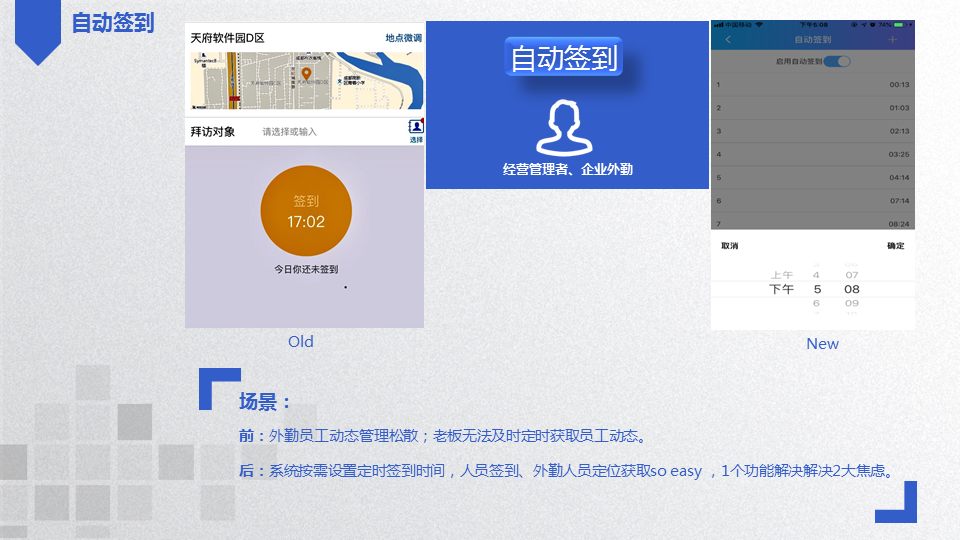 泉州管家婆