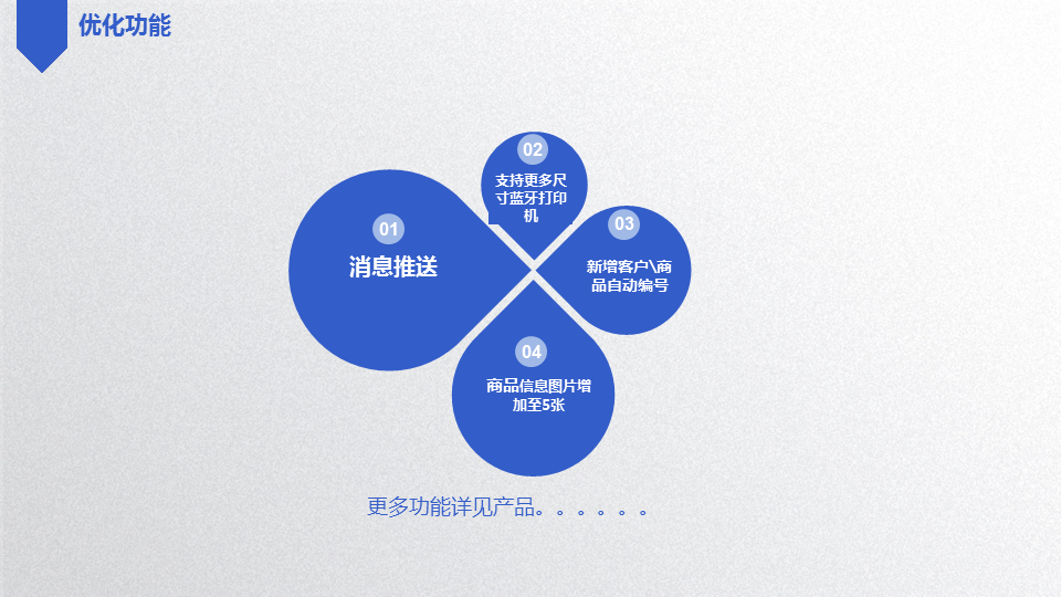 泉州管家婆