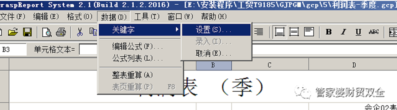 1557024064111306.png