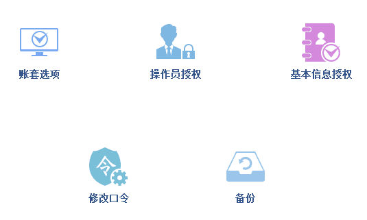 泉州管家婆