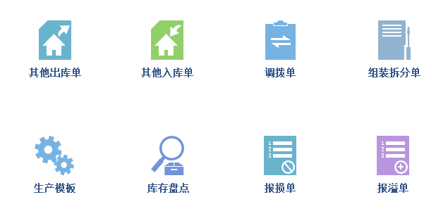 泉州管家婆