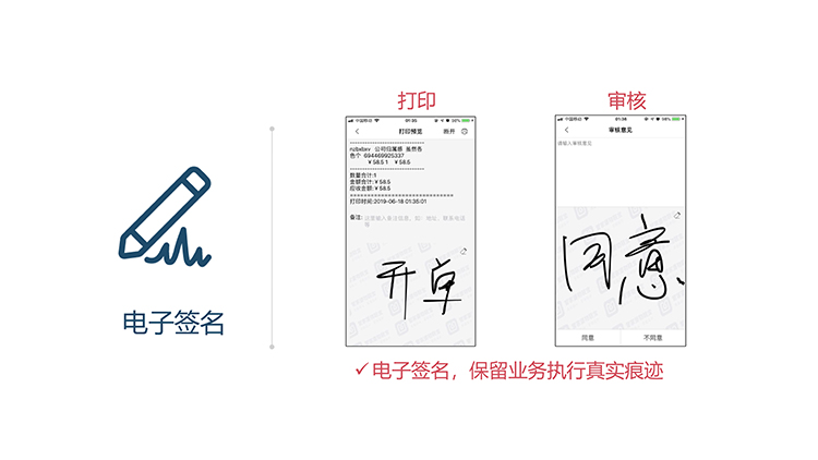 泉州管家婆