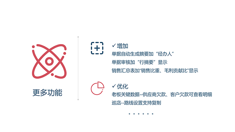 泉州管家婆