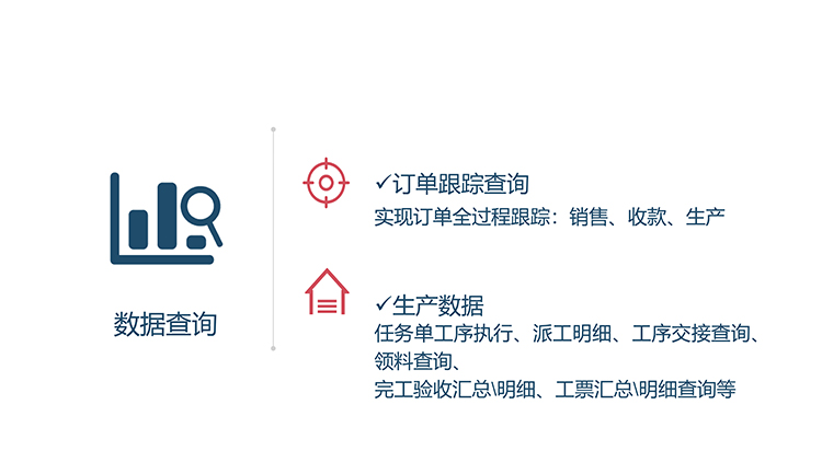 泉州管家婆