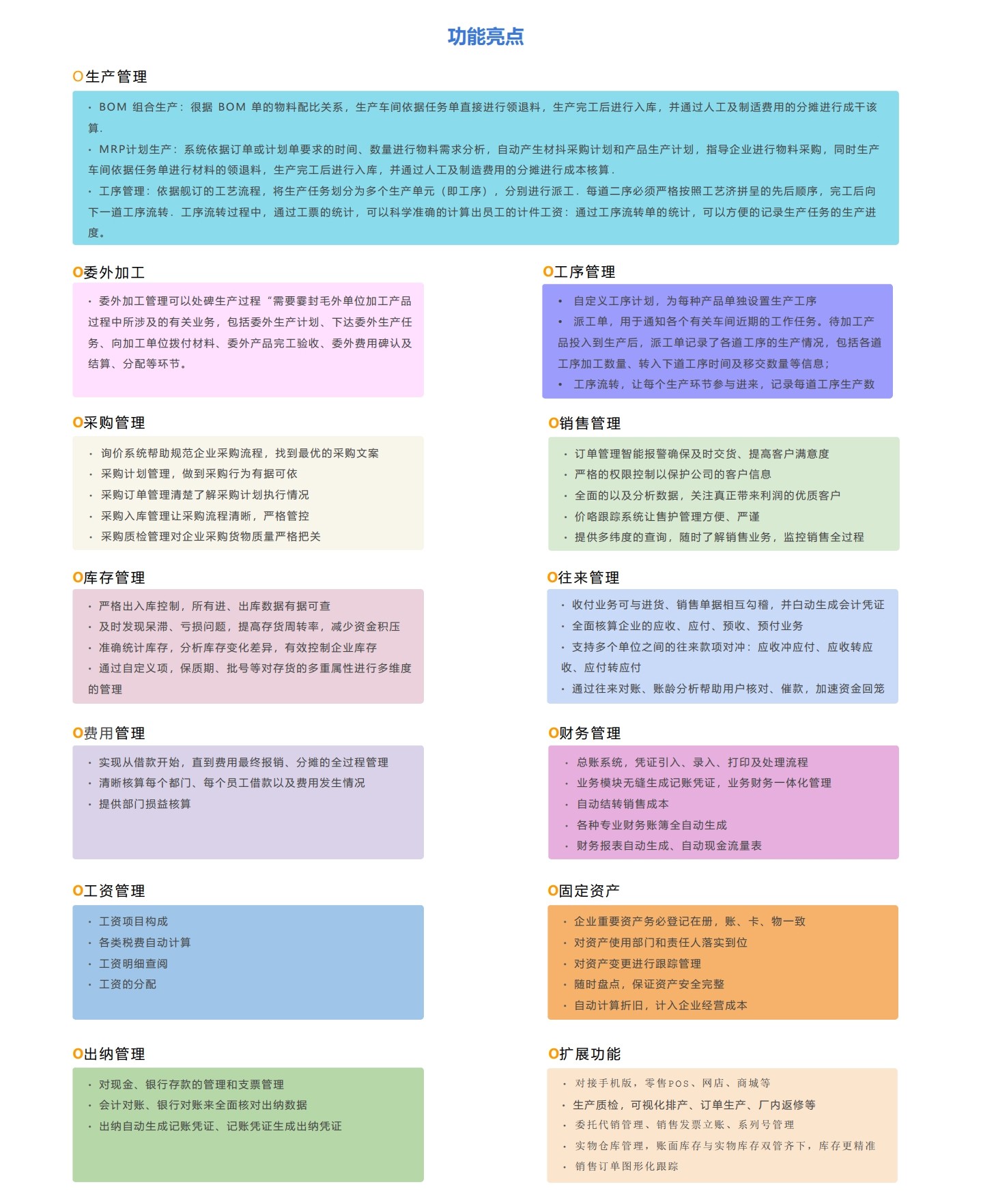 圖片關(guān)鍵詞 圖片關(guān)鍵詞