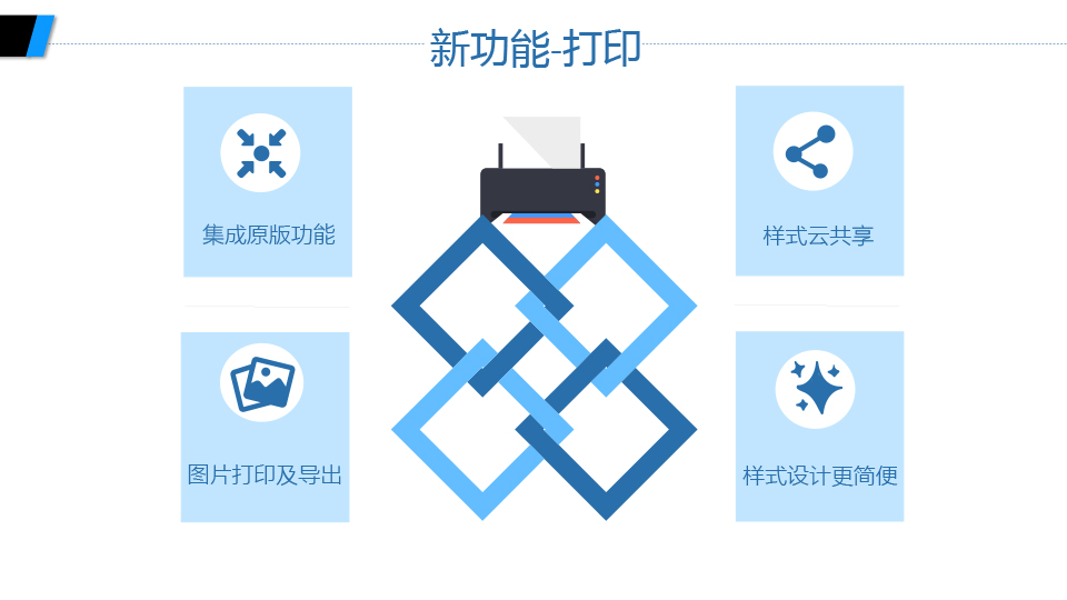 泉州管家婆