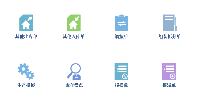 泉州管家婆