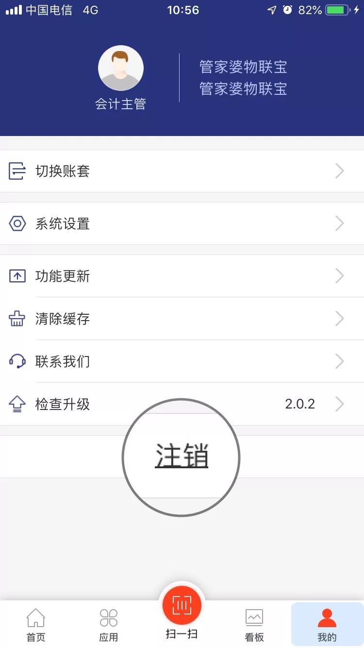 泉州管家婆 泉州管家婆