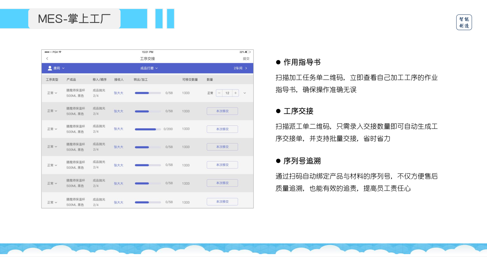 泉州管家婆