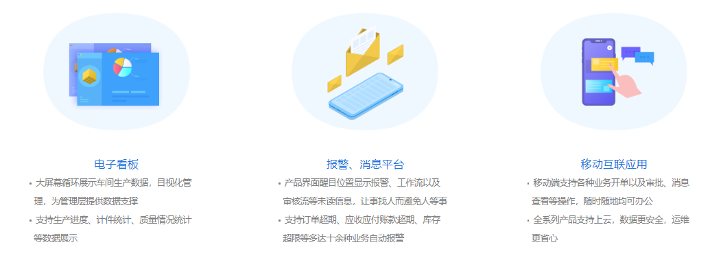 泉州管家婆