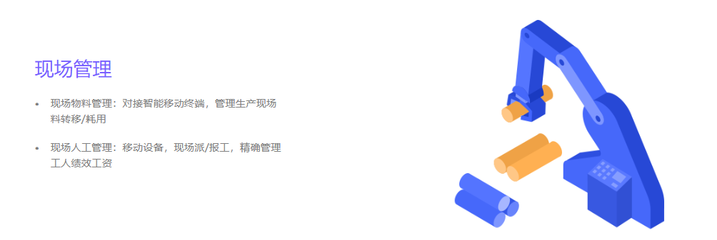泉州管家婆