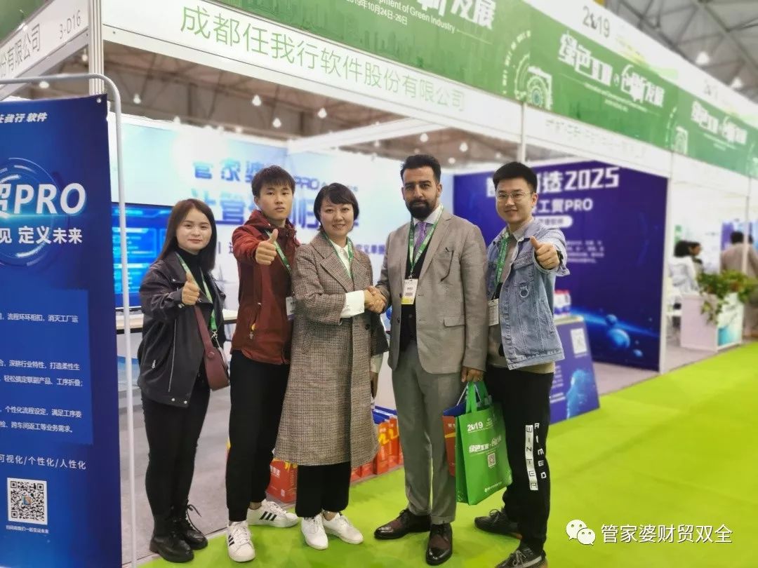 泉州管家婆 泉州管家婆