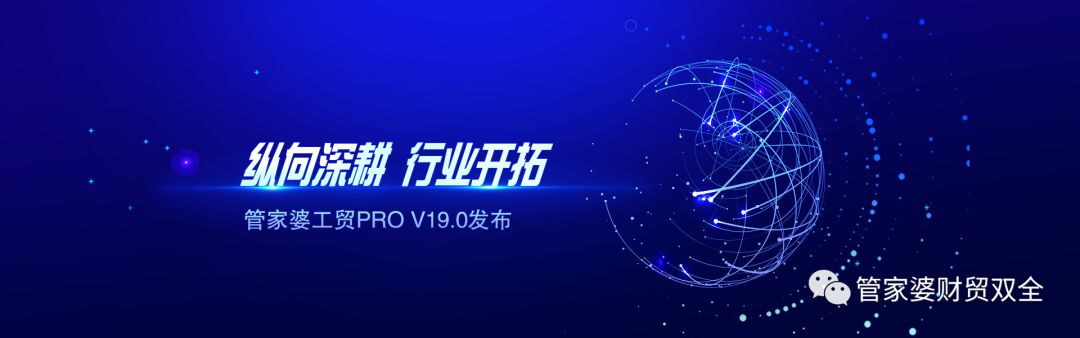 泉州管家婆 泉州管家婆