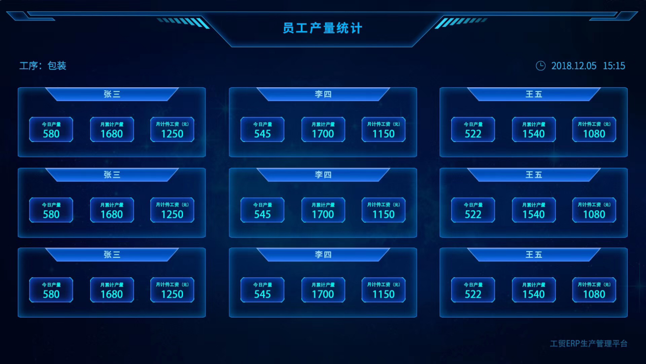泉州管家婆
