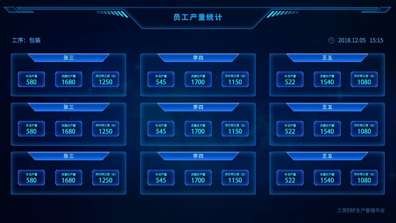泉州管家婆