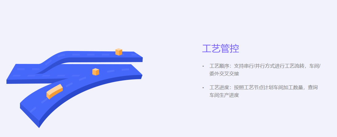 泉州管家婆
