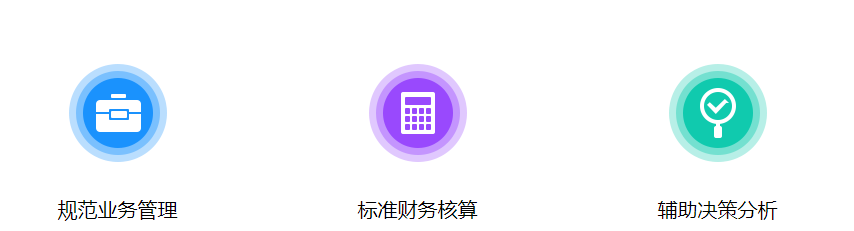 泉州管家婆