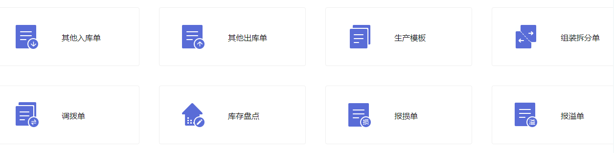 泉州管家婆