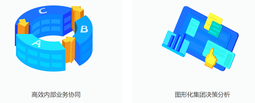泉州管家婆