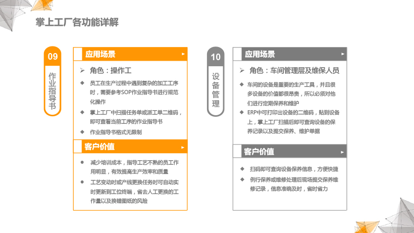 泉州管家婆