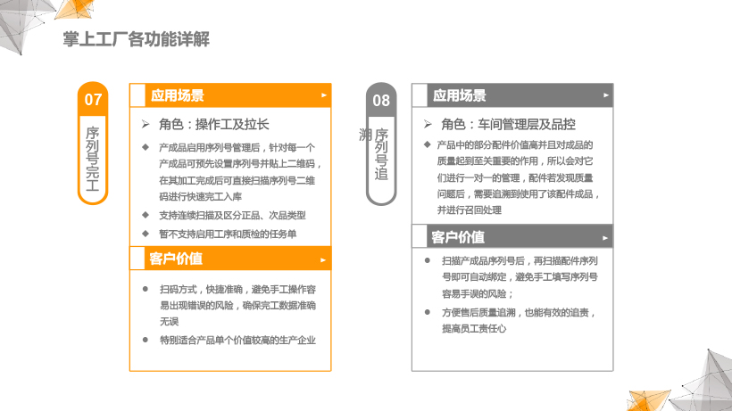 泉州管家婆