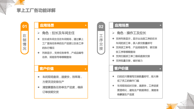 泉州管家婆