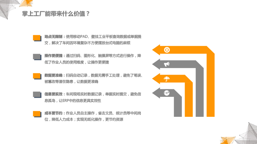 泉州管家婆