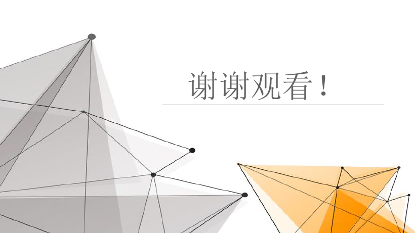 泉州管家婆