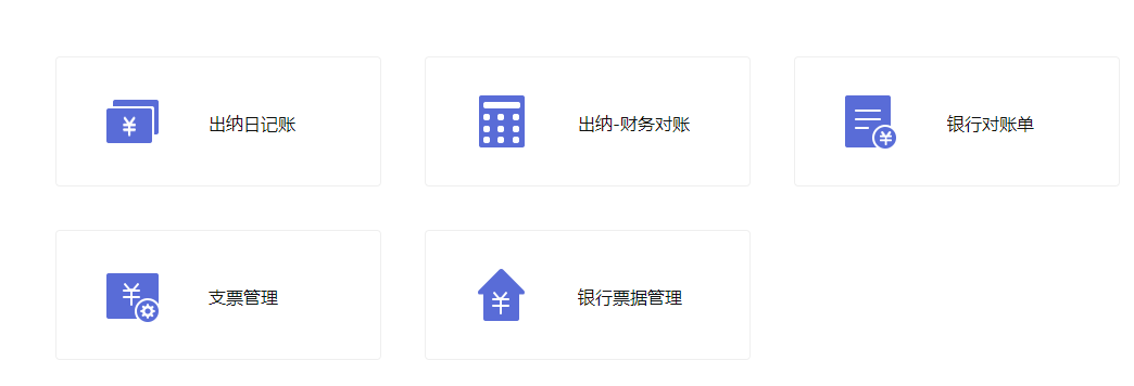 泉州管家婆