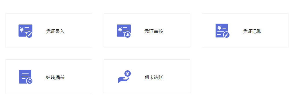 泉州管家婆