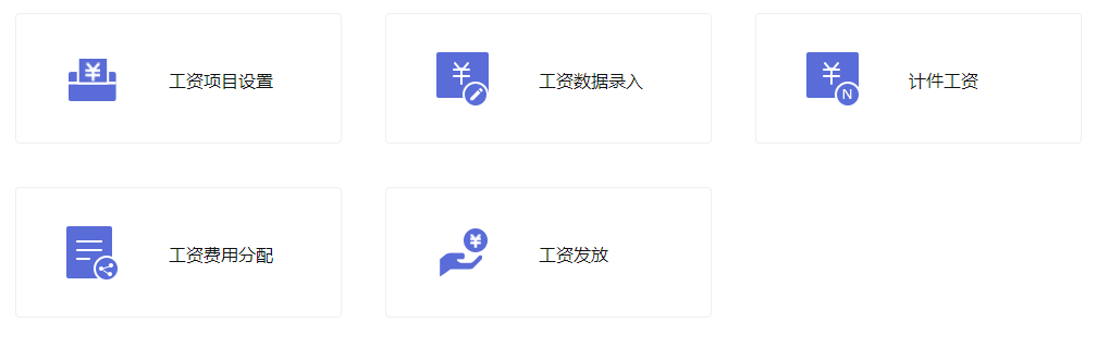 泉州管家婆