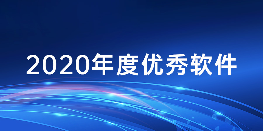 泉州管家婆