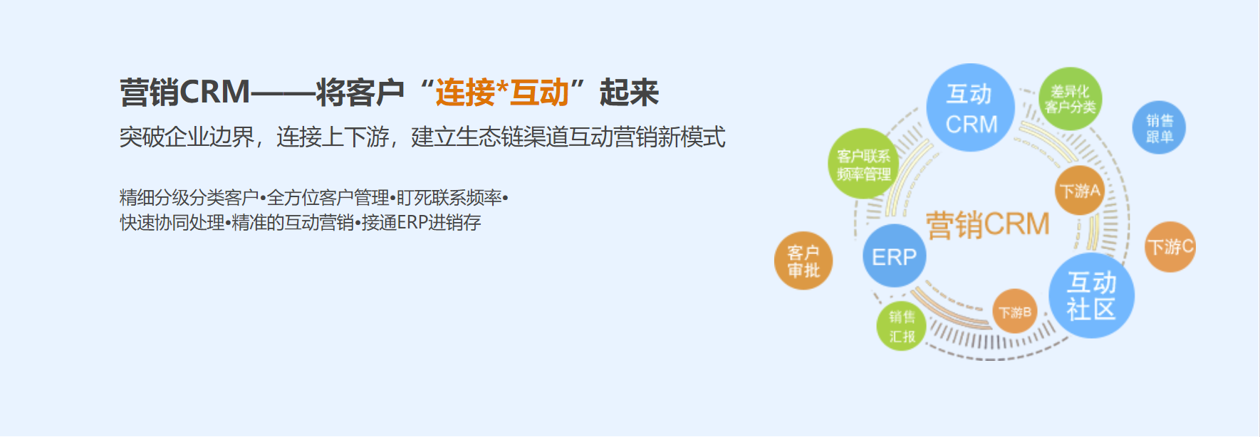 晉江管家婆